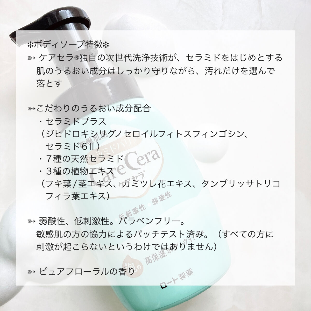 ケアセラ APフェイス＆ボディ乳液/ケアセラ/ボディミルクを使ったクチコミ（3枚目）