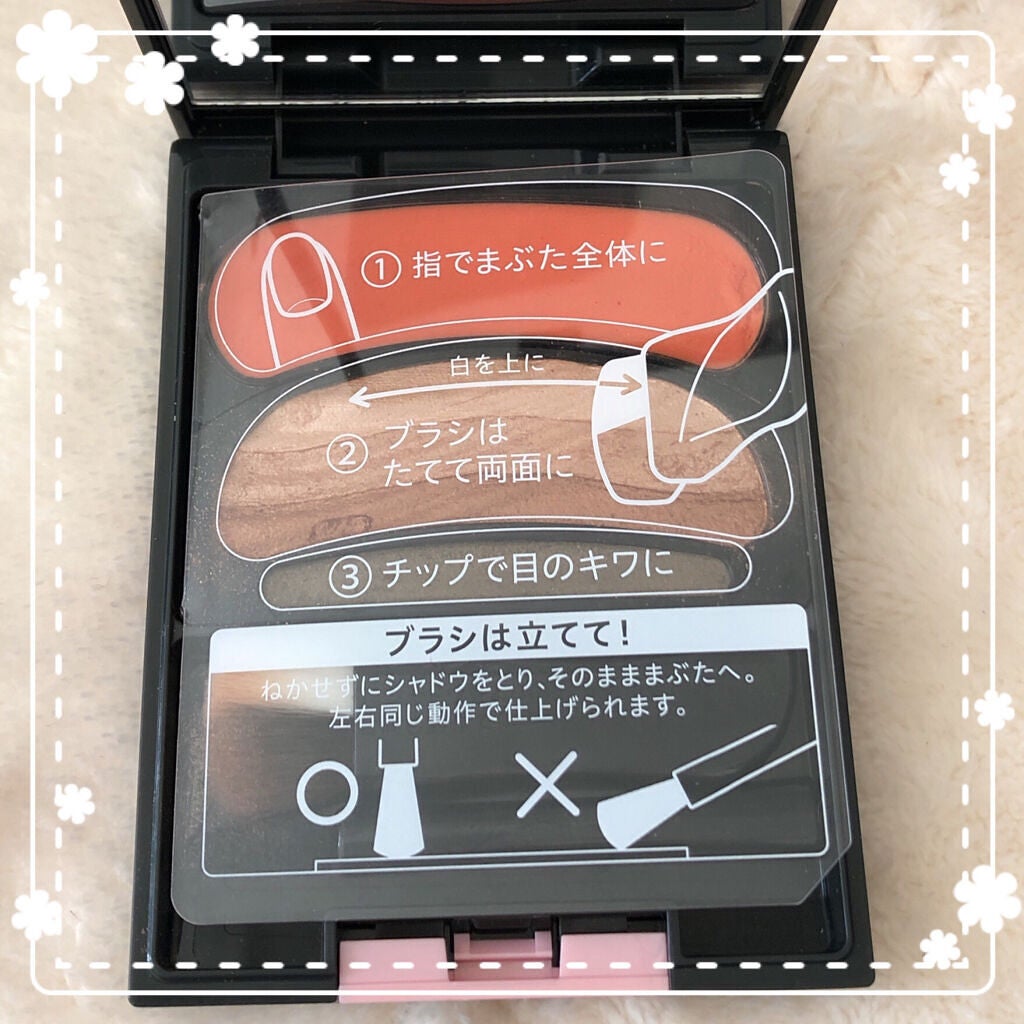 ブラシひと塗りシャドウN/オーブ/アイシャドウパレットを使ったクチコミ(2枚目)