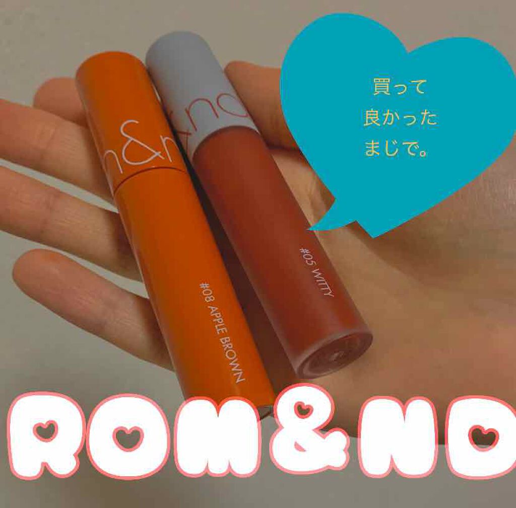ジューシーラスティングティント/rom&nd/リップティントを使ったクチコミ(1枚目)