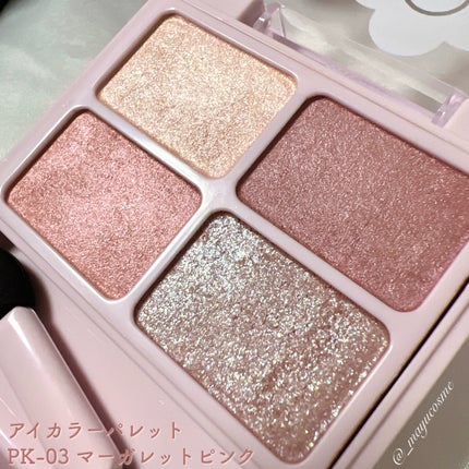 デイジードール アイカラー パレット/DAISY DOLL by MARY QUANT/アイシャドウパレットを使ったクチコミ(2枚目)