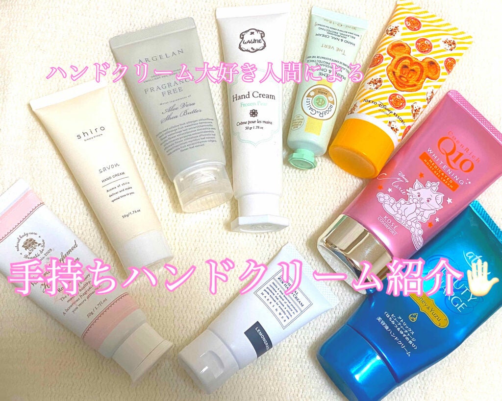 薬用ホワイトニング ハンドクリーム モイストジェル/コエンリッチQ10/ハンドクリームを使ったクチコミ(1枚目)