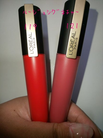 ルージュシグネチャー /ロレアル パリ/リップグロスを使ったクチコミ(1枚目)