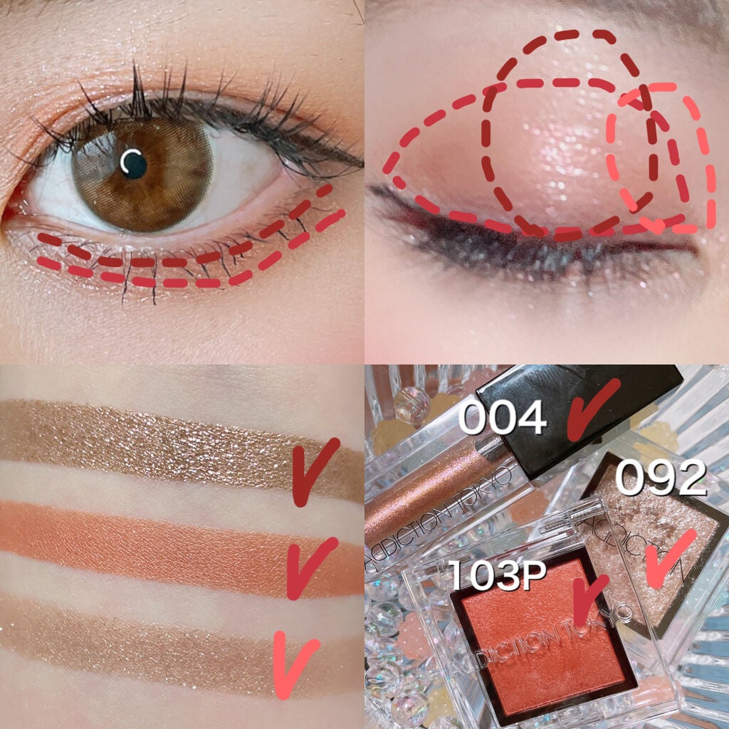 アディクション ザ アイシャドウ パール/ADDICTION/単色アイシャドウを使ったクチコミ(2枚目)