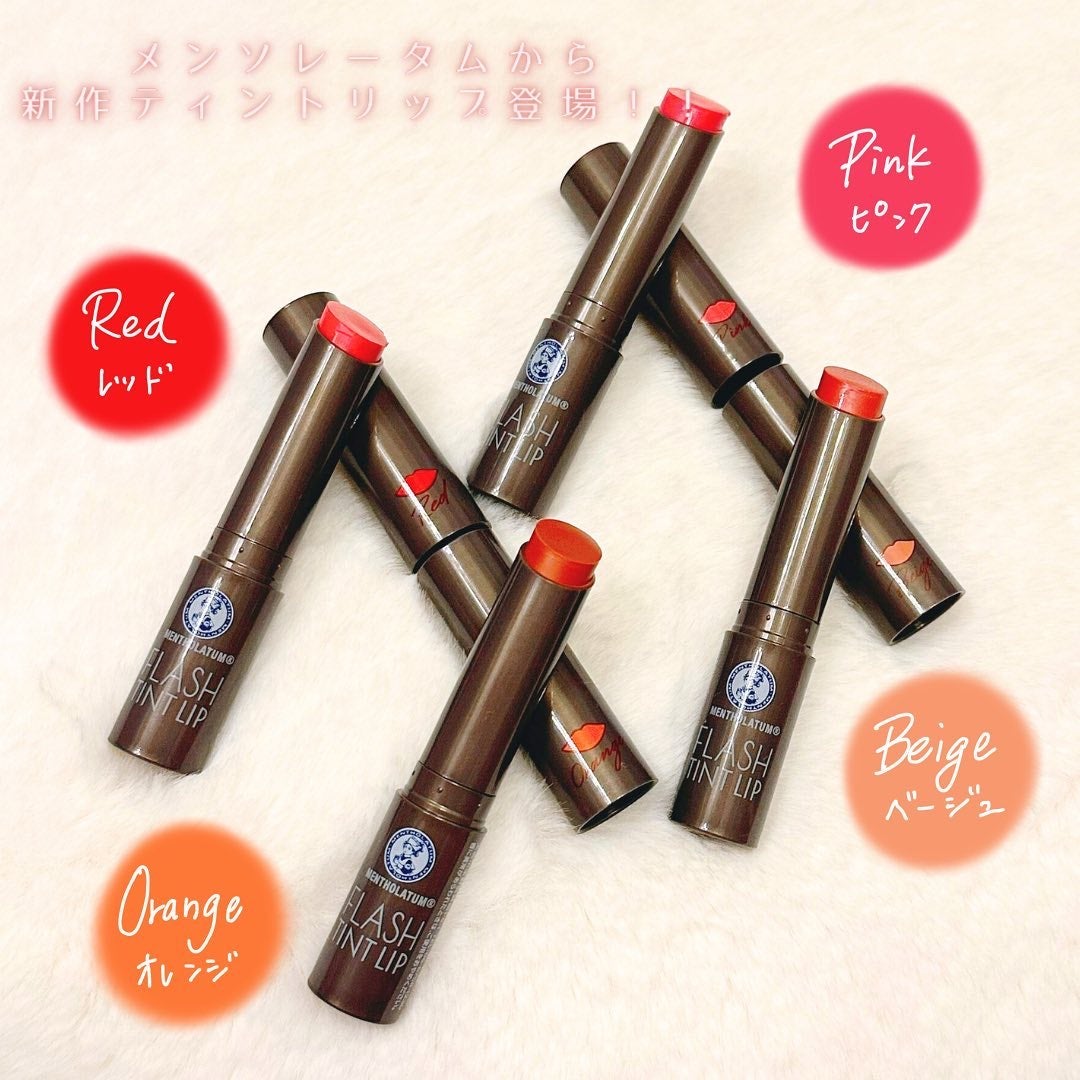 メンソレータム フラッシュティントリップ/メンソレータム/リップティントを使ったクチコミ(3枚目)