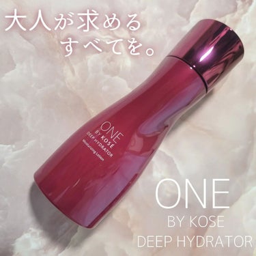 ONE BY KOSE ディープ ハイドレーターのクチコミ「🍎ワンバイコーセー
ディープハイドレーター🍎
 

 ＼大人が求めるすべてを！／
160ml .....」（1枚目）