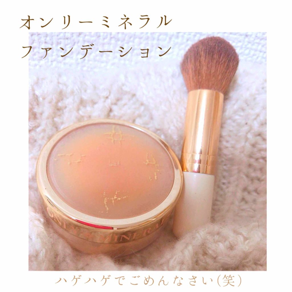 ファンデーション/ONLY MINERALS/ルースパウダーを使ったクチコミ（1枚目）