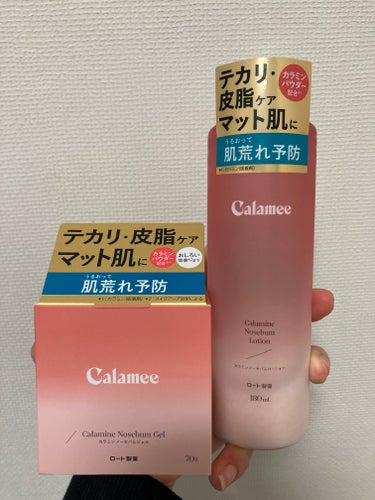 カラミー カラミンノーセバムジェル/Calamee/フェイスクリームを使ったクチコミ（1枚目）