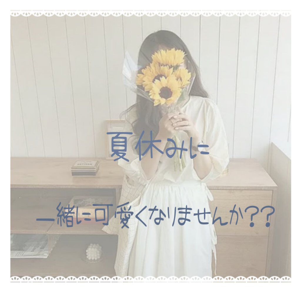 ハトムギ化粧水(ナチュリエ スキンコンディショナー R )/ナチュリエ/化粧水を使ったクチコミ(1枚目)