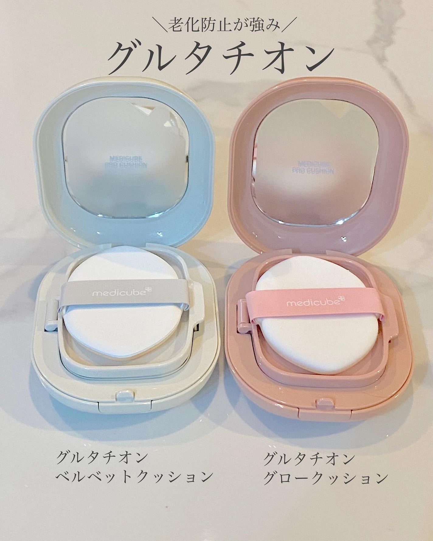 グルタチオングロウアンプル/MEDICUBE/美容液を使ったクチコミ(2枚目)