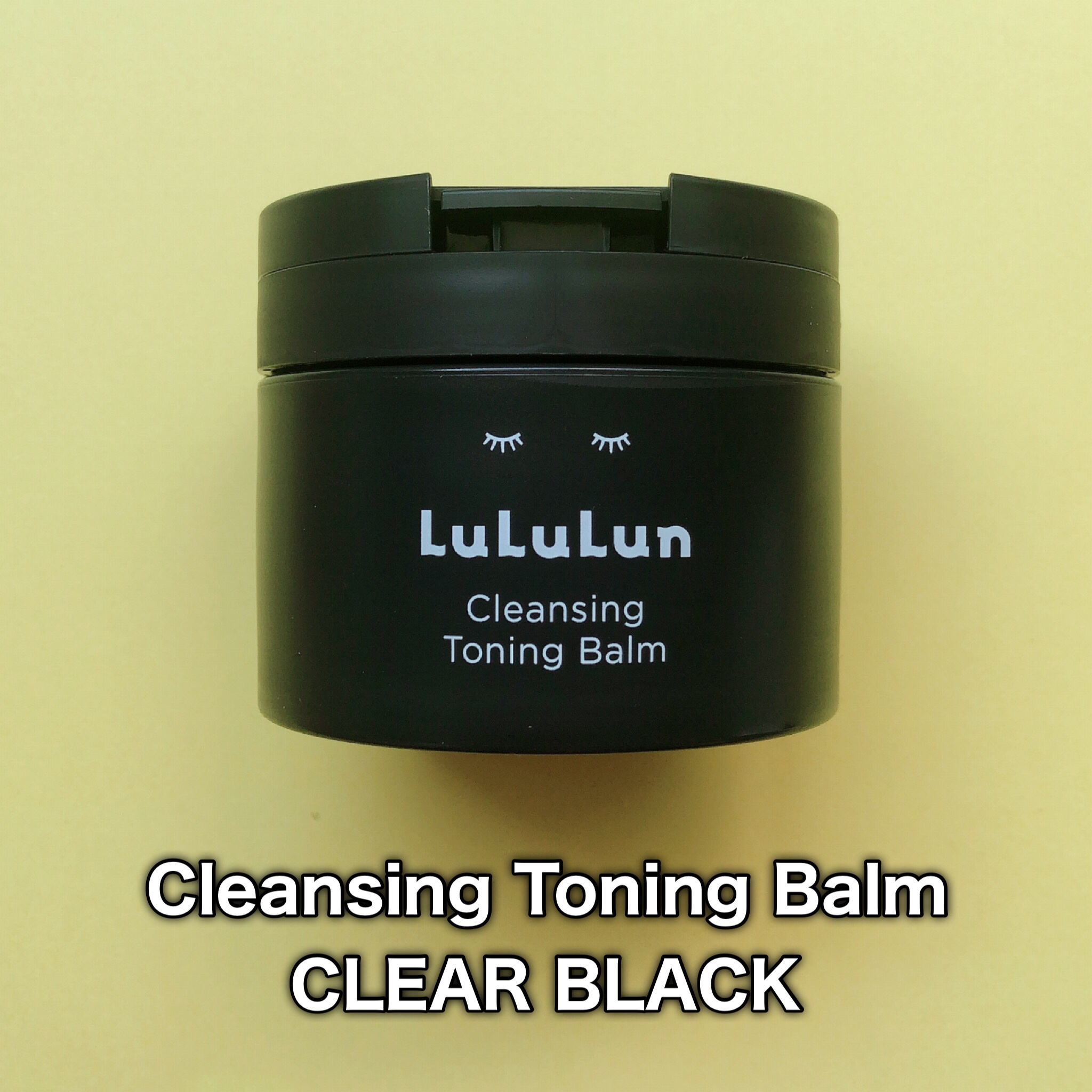 ルルルンクレンジング トーニングバーム CLEAR BLACK/ルルルン/クレンジングバームを使ったクチコミ（2枚目）