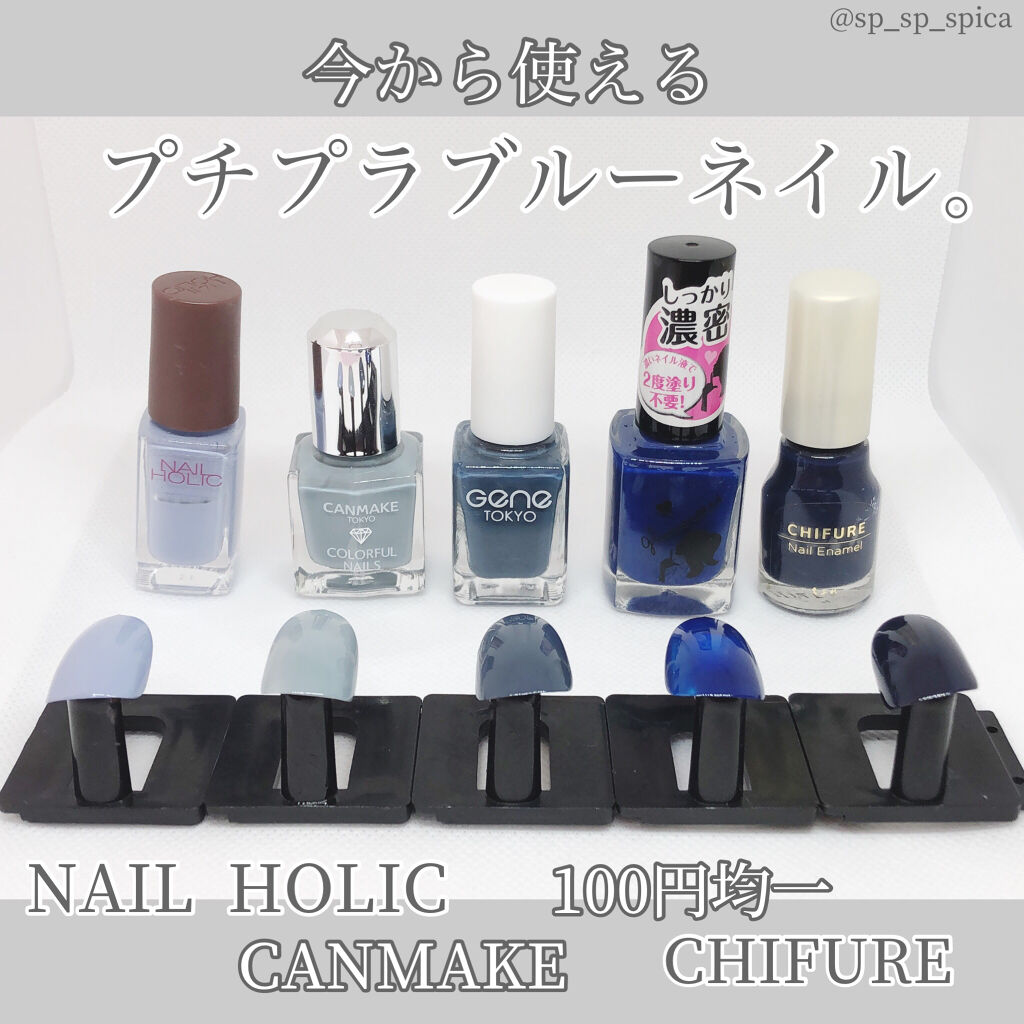 ネイルホリック リミテッドカラー Sweets Holic PU161/ネイルホリック/マニキュアを使ったクチコミ（1枚目）