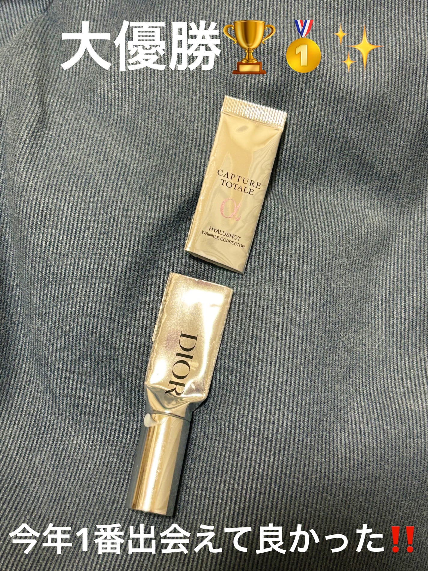 カプチュール トータル ヒアルショット/Dior/美容液を使ったクチコミ(1枚目)
