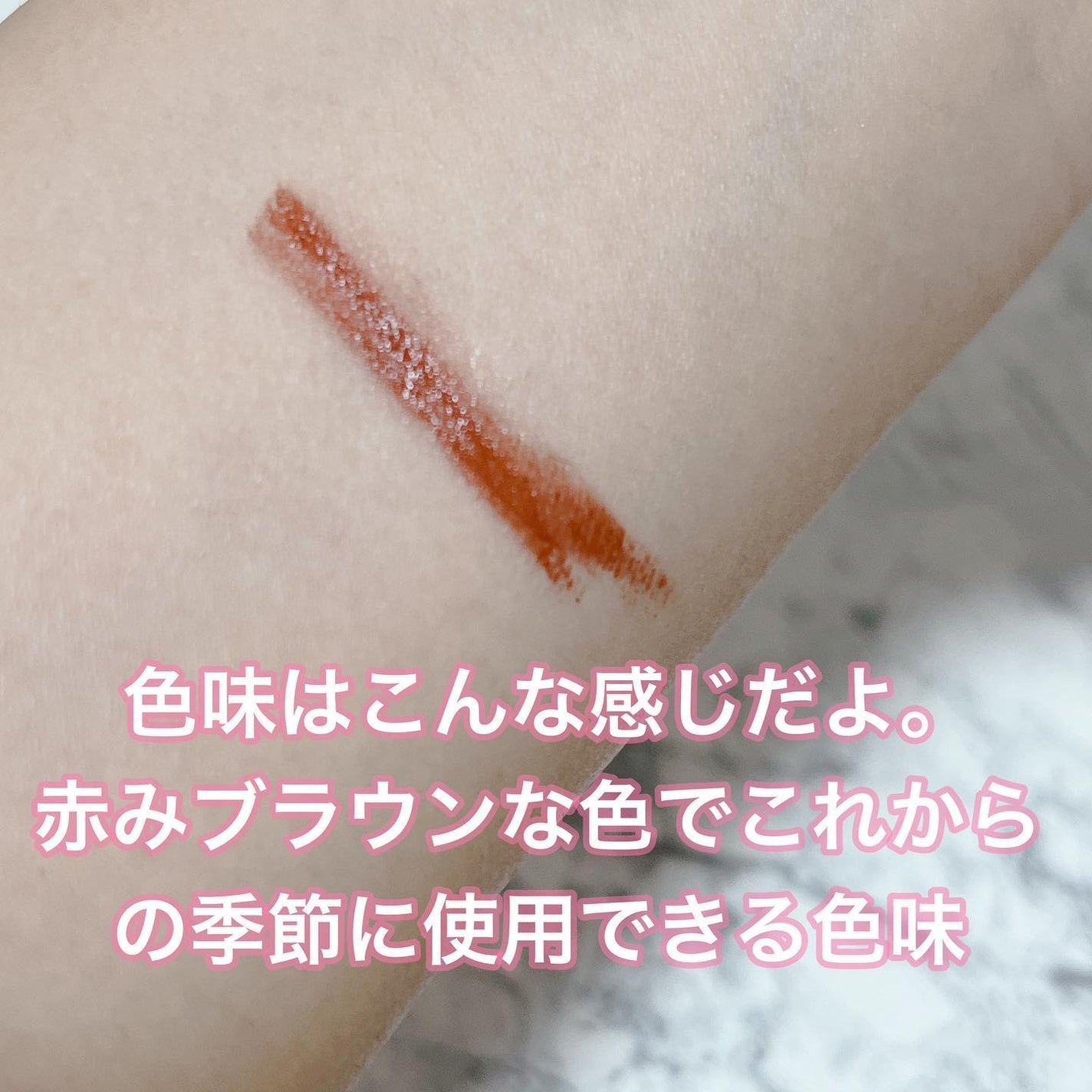 アイムペップバーム/i’m meme/口紅を使ったクチコミ(2枚目)