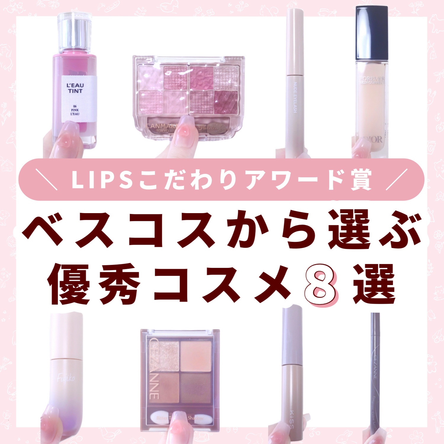 ウォンジョンヨ ヌードアイラッシュ/Wonjungyo/マスカラを使ったクチコミ（1枚目）