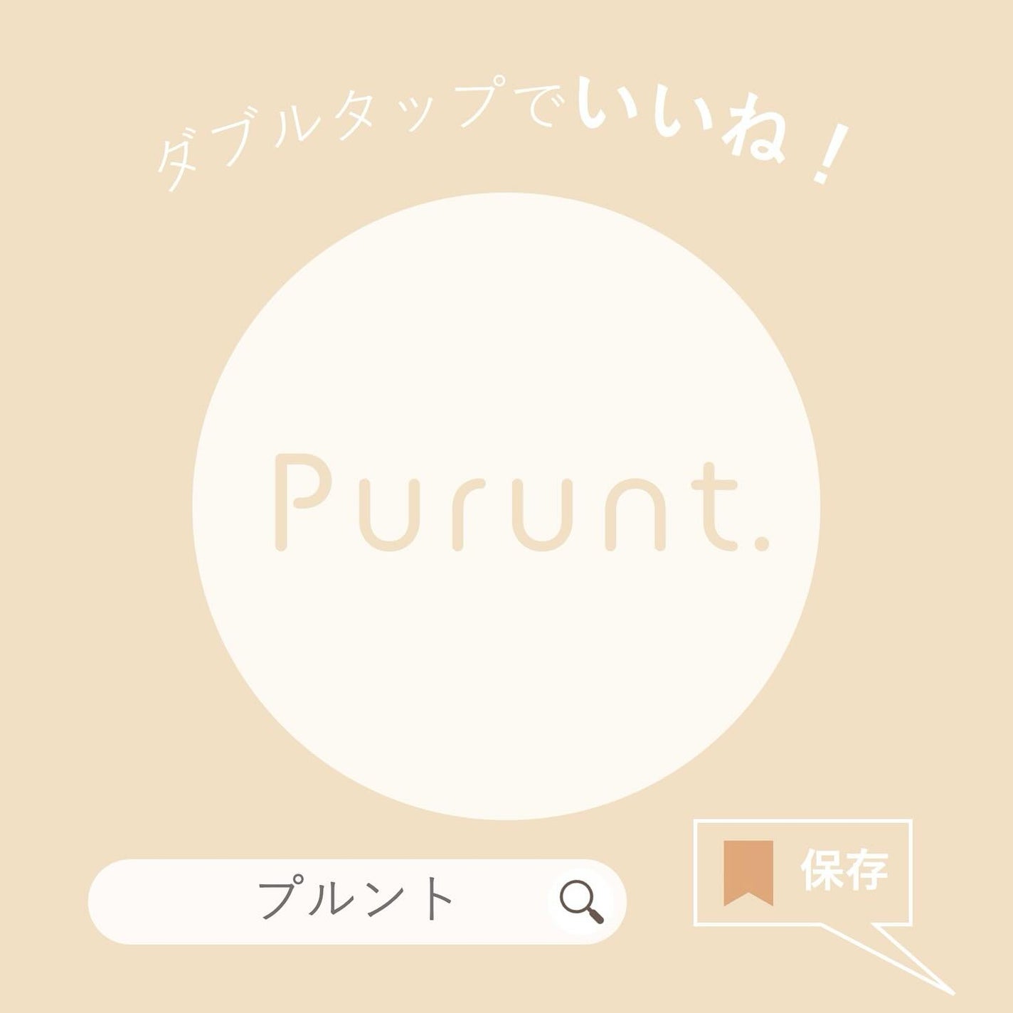 プルント ディープリペア美容液ヘアオイル アールグレイ N/Purunt./ヘアオイルを使ったクチコミ(6枚目)