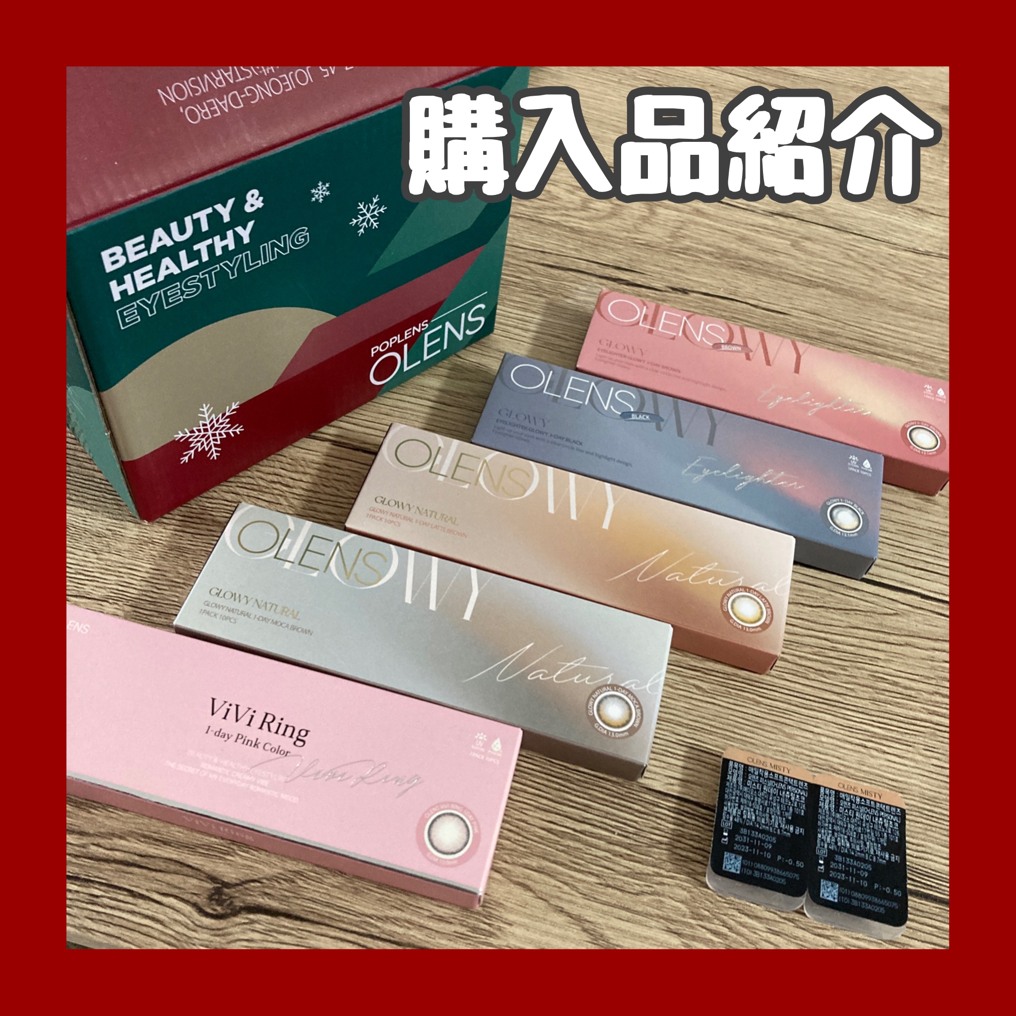 Glowy Natural 1Day/OLENS/カラーコンタクトレンズを使ったクチコミ（1枚目）