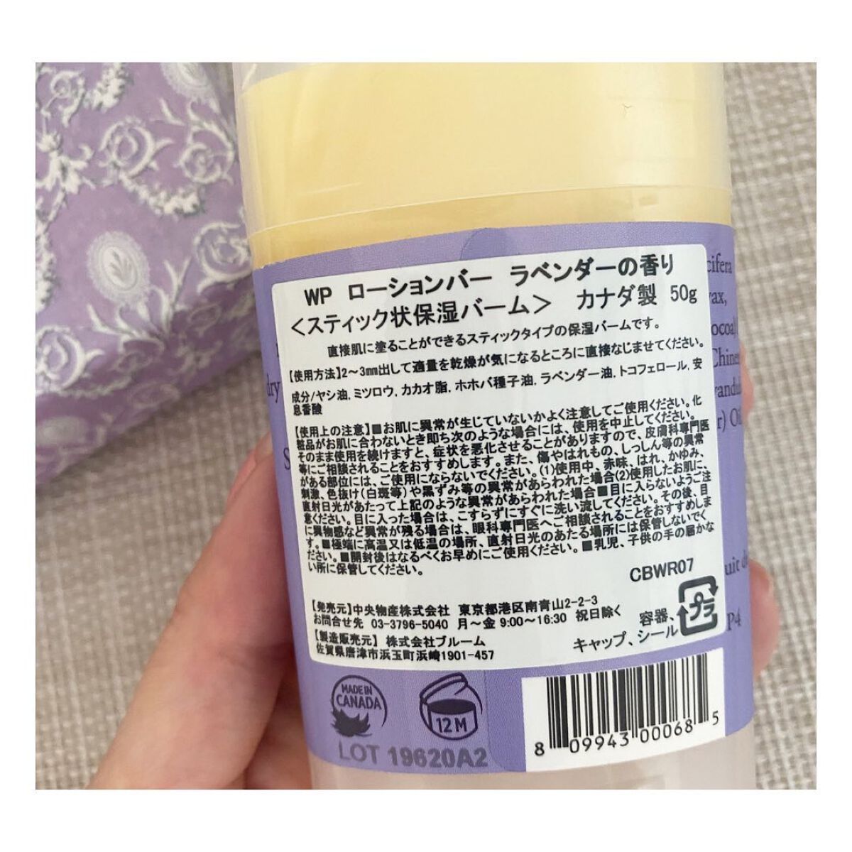 emii on LIPS 「【これ1本でオンナ度上がるよ〜☝️💕】女子力の高い女性が共通し..」(5枚目)