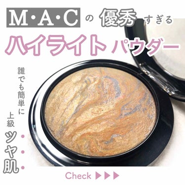 M·A·C ミネラライズ スキンフィニッシュ/M・A・C/パウダーハイライトを使ったクチコミ（1枚目）