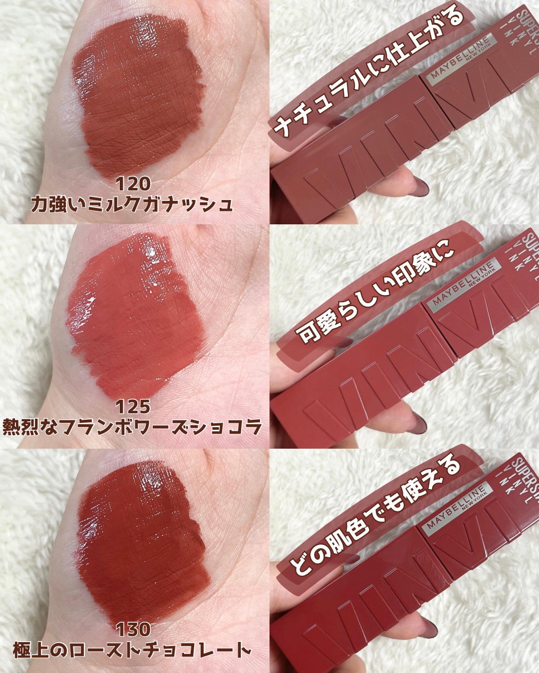SPステイ ヴィニルインク 125 熱烈なフランボワーズショコラ/MAYBELLINE NEW YORK/口紅を使ったクチコミ（3枚目）