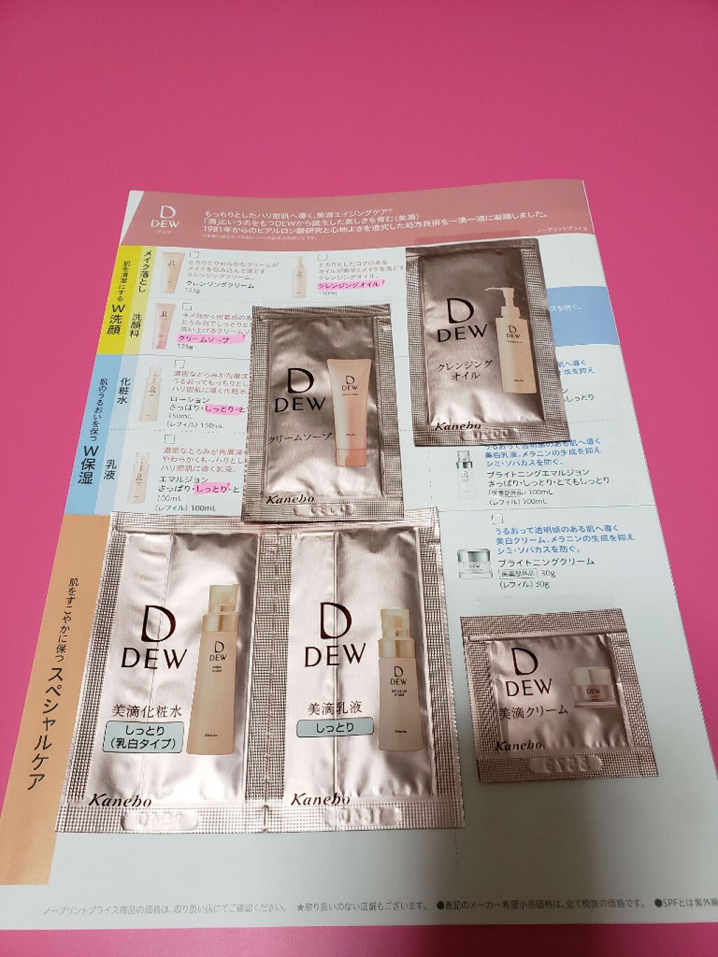 試してみた】クリームソープ / DEWのリアルな口コミ・レビュー | LIPS
