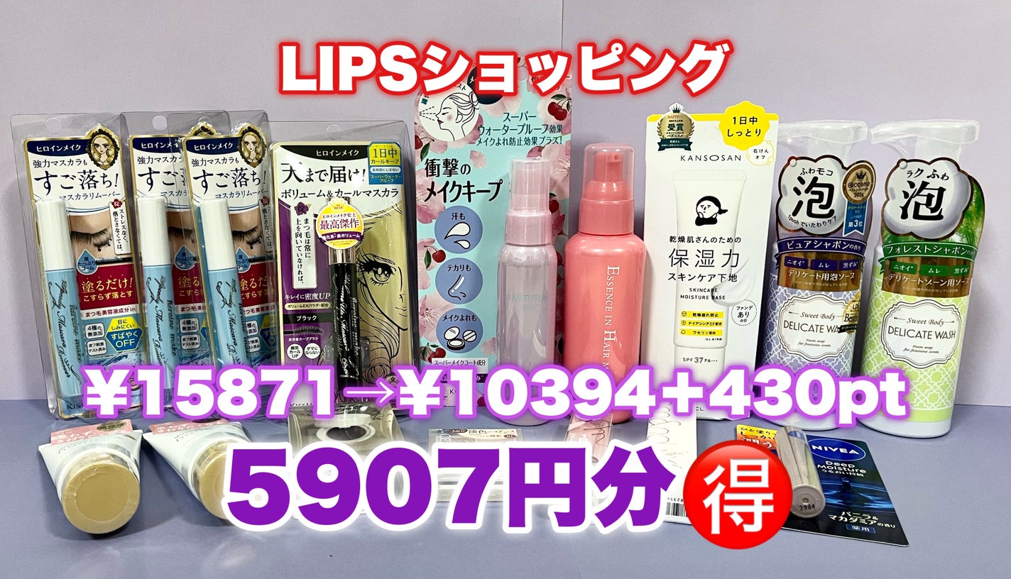 ニベア ディープモイスチャーリップ/ニベア/リップクリームを使ったクチコミ(1枚目)