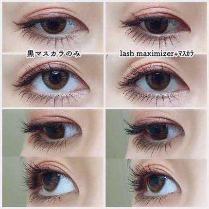 ラッシュマキシマイザーHP/KATE/マスカラ下地を使ったクチコミ(3枚目)