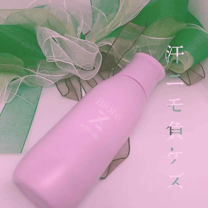 ビオレZ さらっと快適ジェル/ビオレ/デオドラント・制汗剤を使ったクチコミ(1枚目)