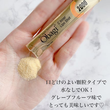 インナーリポショット/オバジ/美容サプリメントを使ったクチコミ(3枚目)