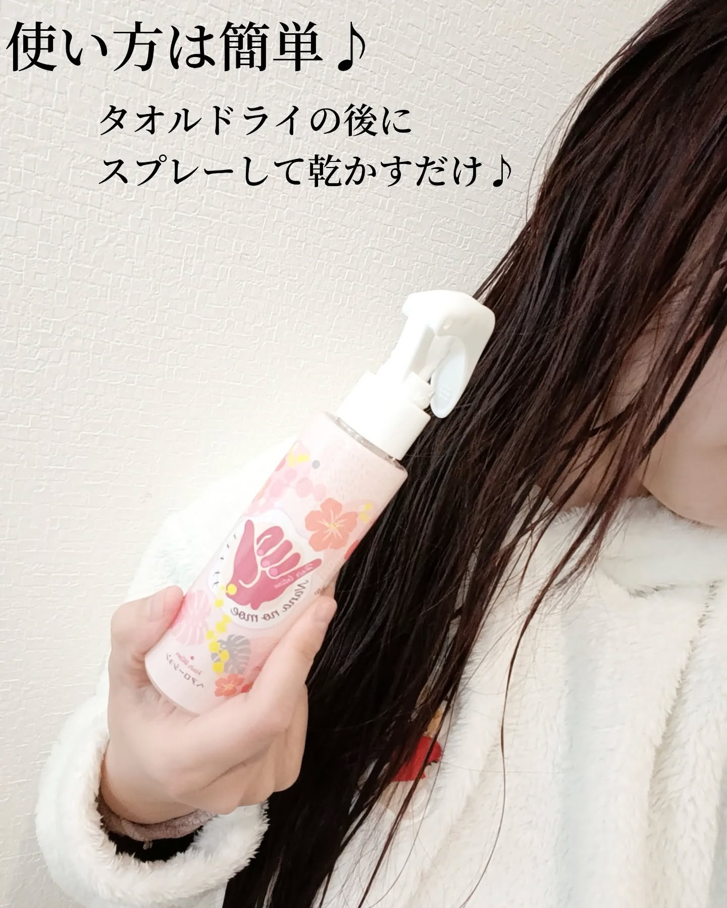 ナナナモエ　ヘアローション ジンジャーアップル/nananamoe/アウトバストリートメントを使ったクチコミ（3枚目）