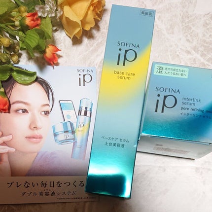 ベースケア セラム<土台美容液>/SOFINA iP/美容液を使ったクチコミ(1枚目)
