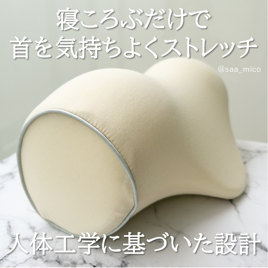 りらっくび/Wawalag/ボディグッズを使ったクチコミ（2枚目）