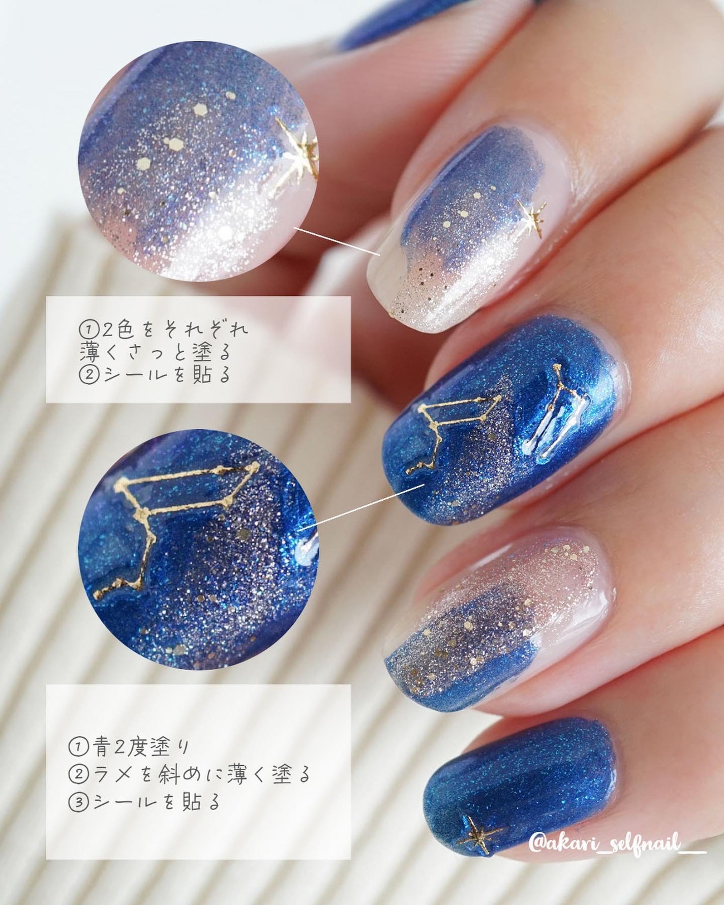 あかり|ネイルポリッシュの色見本帖 on LIPS 「ほかの投稿はこちら@akari_selfnail__NAILH..」(7枚目)