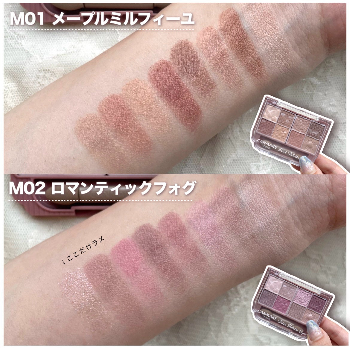 プティパレットアイズ(マットタイプ)/キャンメイク/パウダーアイシャドウを使ったクチコミ(4枚目)