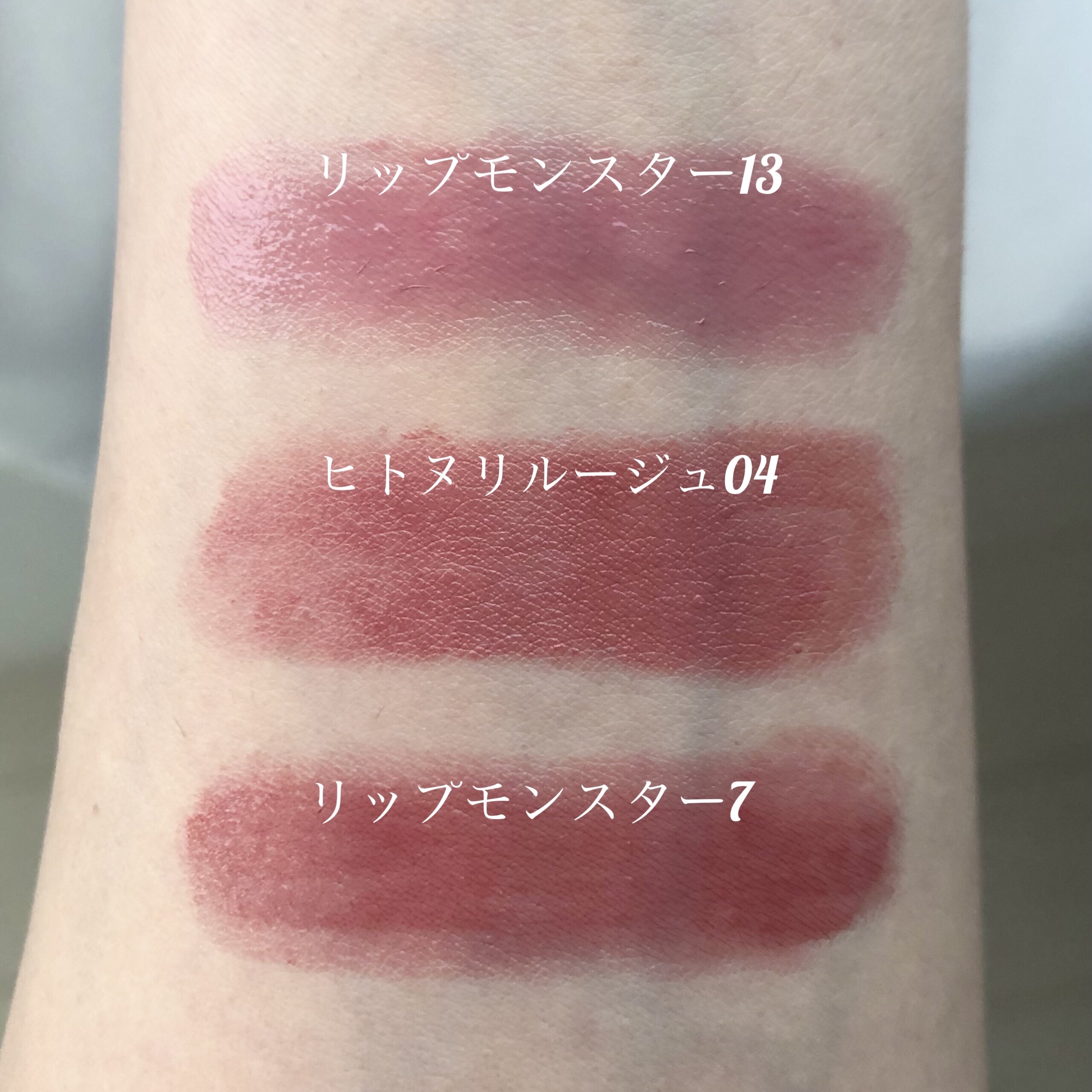 ケイト リップモンスター/KATE/口紅を使ったクチコミ（3枚目）