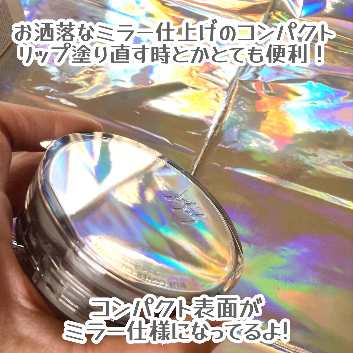 ブラーカバークッション/LUNA/クッションファンデーションを使ったクチコミ(3枚目)