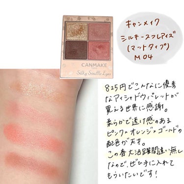 ルージュ ピュールクチュール ヴェルニ ウォーターステイン 614 ロゼ イマジェ/YVES SAINT LAURENT BEAUTE/口紅を使ったクチコミ（3枚目）