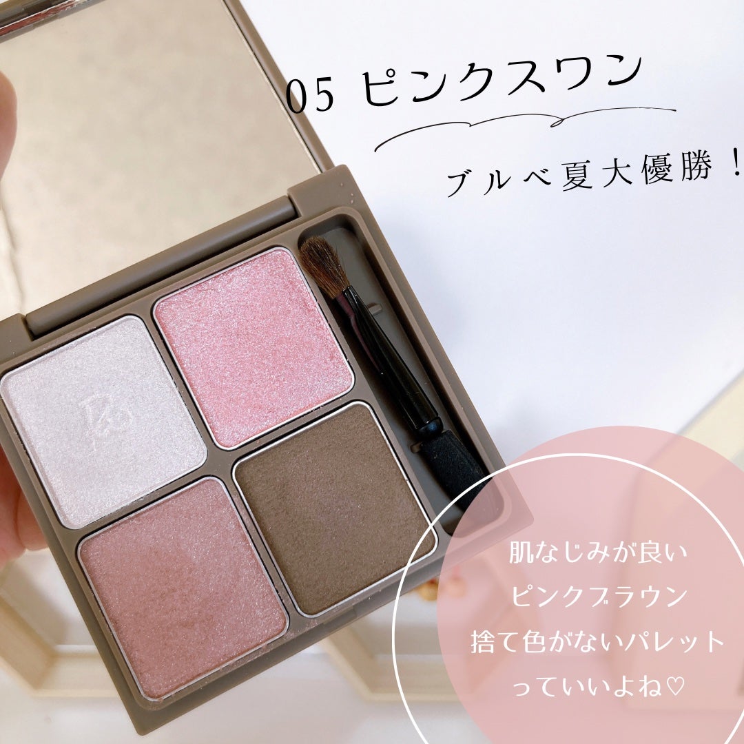 インザミラーアイパレット/Ririmew/アイシャドウパレットを使ったクチコミ(1枚目)