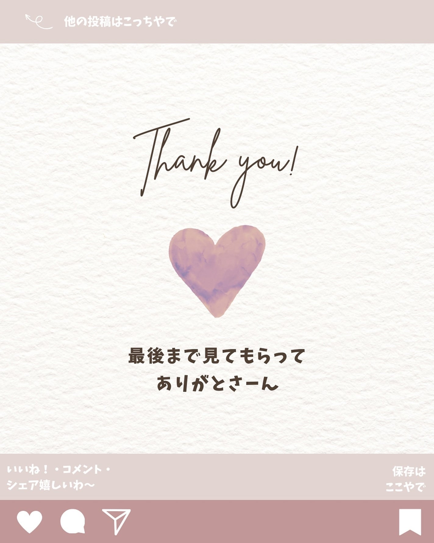 シャドーカスタマイズ (ブリリアントグリッター)/MAJOLICA MAJORCA/グリッターを使ったクチコミ(10枚目)