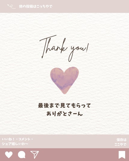 シャドーカスタマイズ (ブリリアントグリッター)/MAJOLICA MAJORCA/グリッターを使ったクチコミ(10枚目)