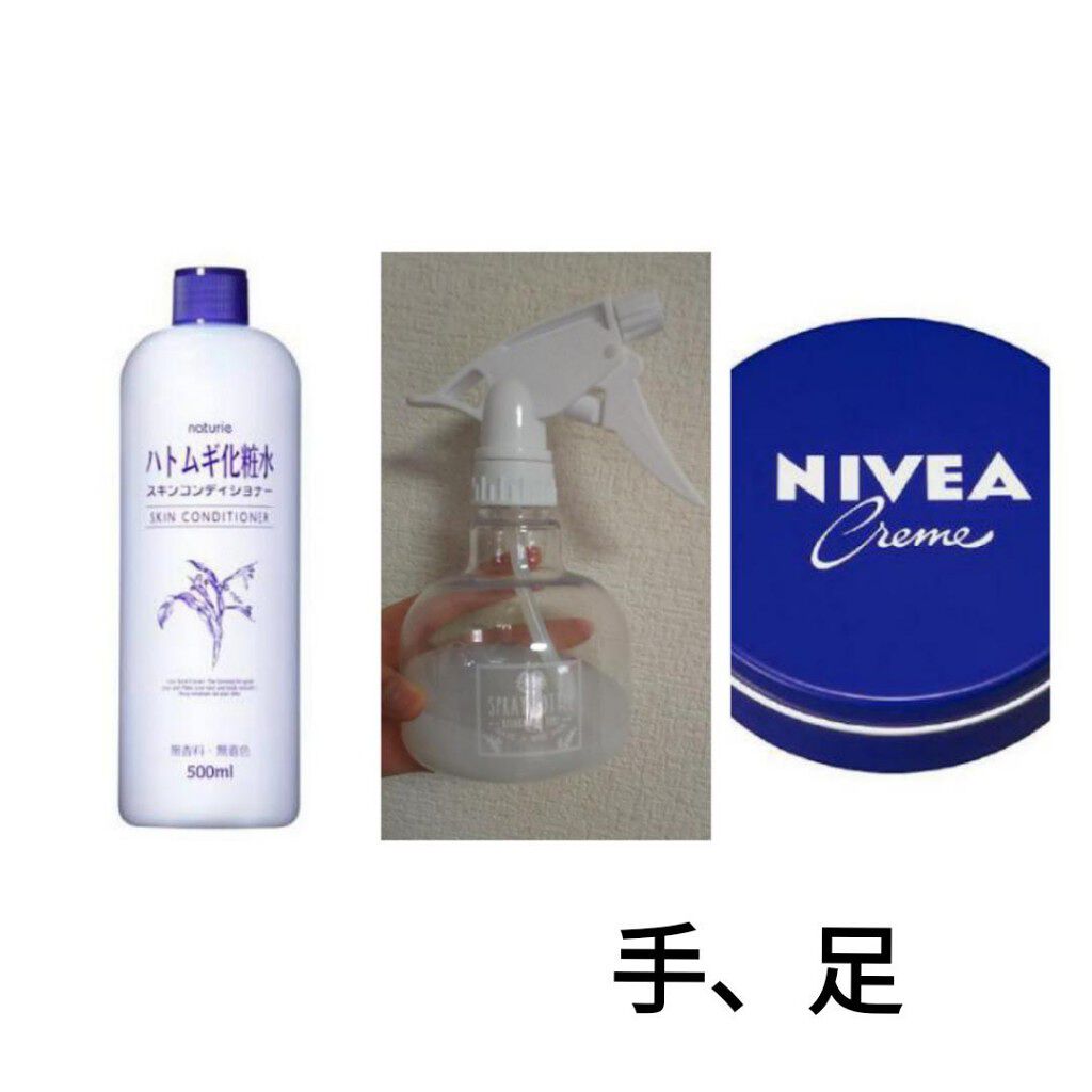 ハトムギ保湿ジェル(ナチュリエ スキンコンディショニングジェル)/ナチュリエ/美容液を使ったクチコミ(3枚目)