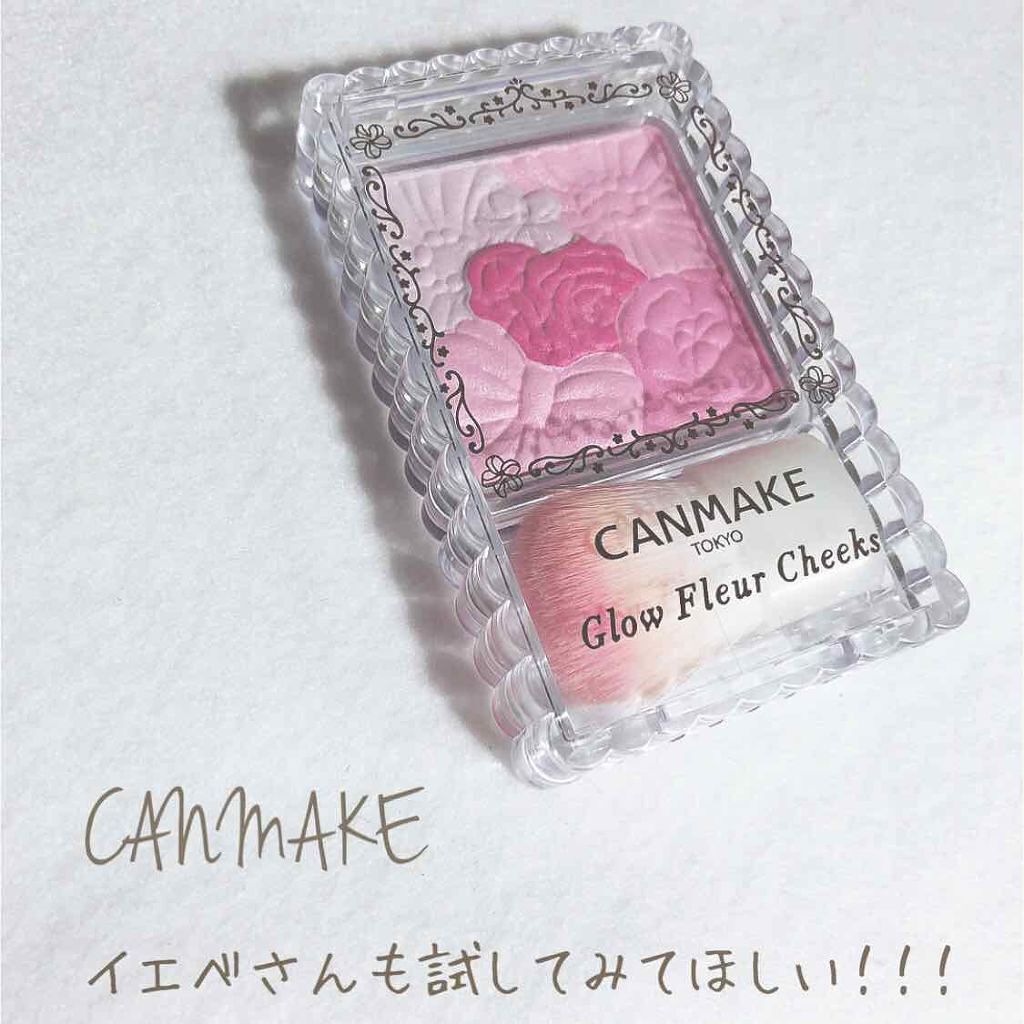 グロウフルールチークス/キャンメイク/パウダーチークを使ったクチコミ(1枚目)