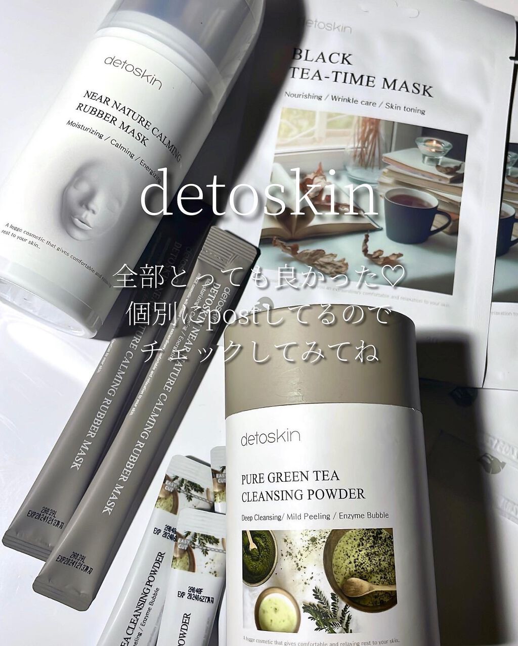 ニアネイチャーカーミングラバーマスク/DETOSKIN/シートマスク・パックを使ったクチコミ(8枚目)