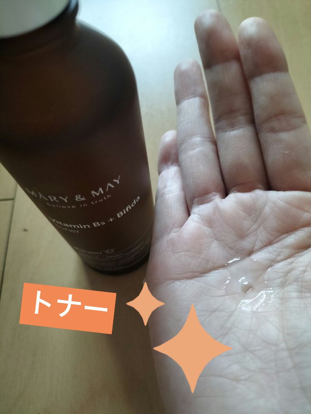 Houttuynia Cordata + Tea Tree Serum/MARY&MAY/洗顔フォームを使ったクチコミ（3枚目）