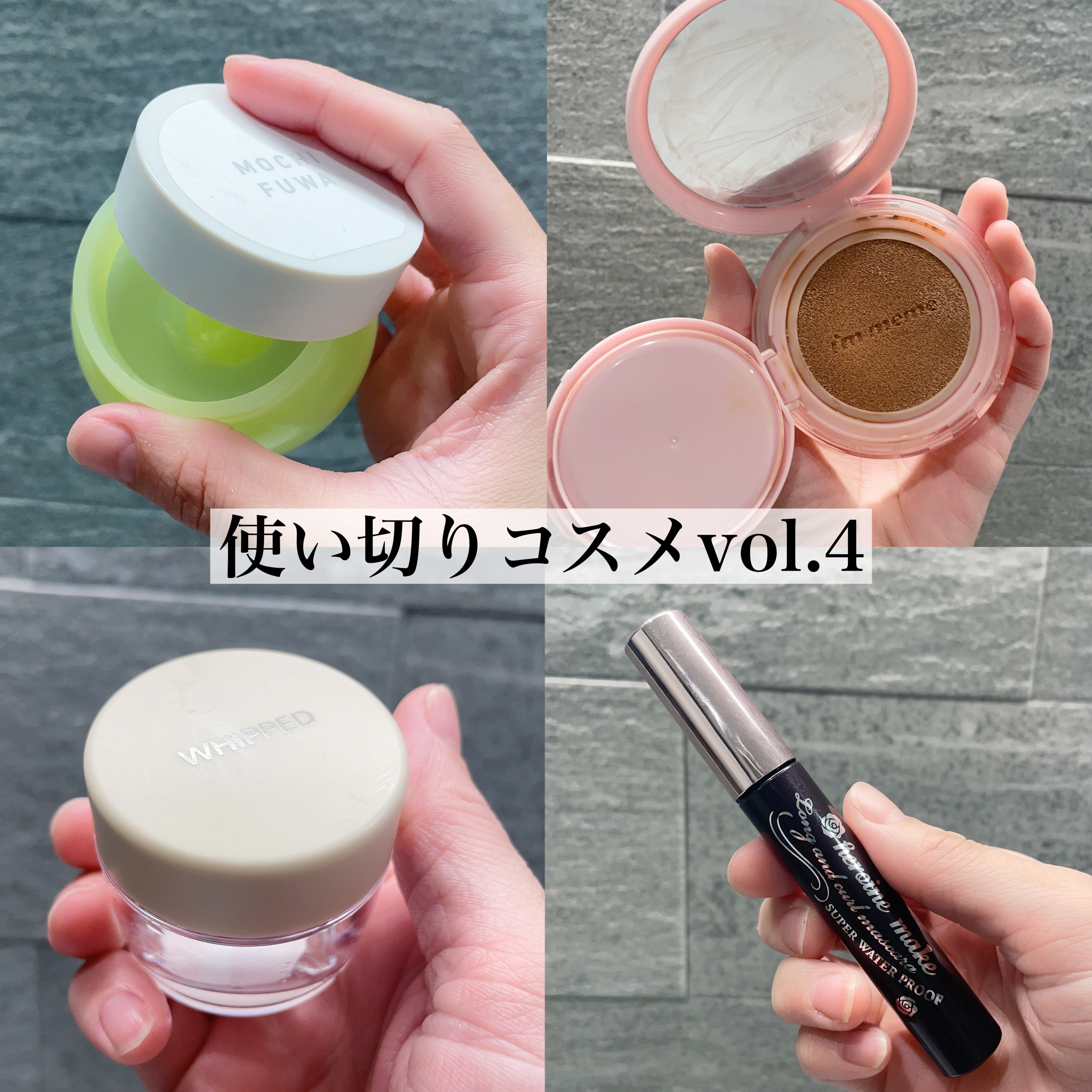 ワンダーベルベットラスティングクッション/i’m meme/クッションファンデーションを使ったクチコミ（1枚目）