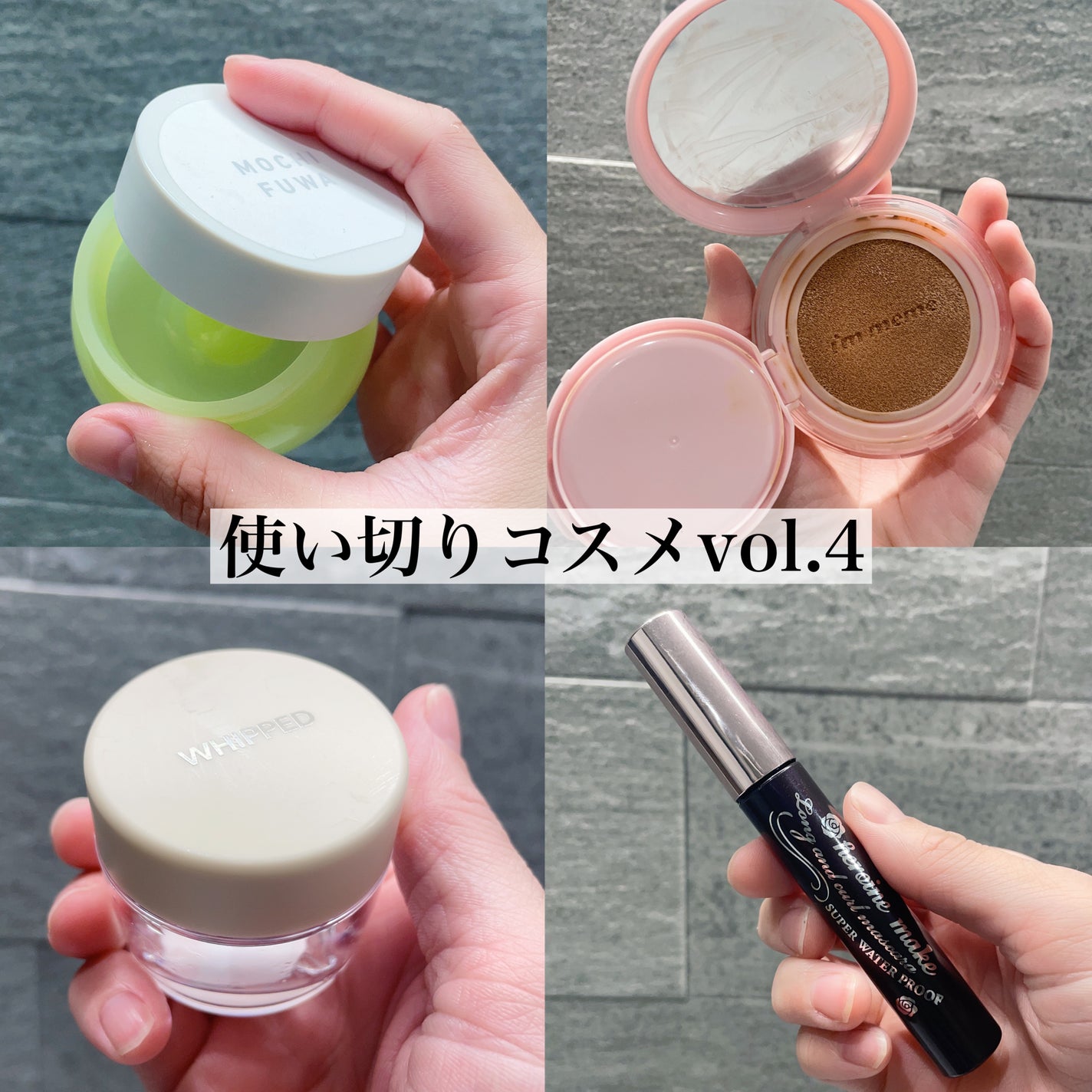 ロングUPマスカラ スーパーWP/ヒロインメイク/マスカラを使ったクチコミ(1枚目)