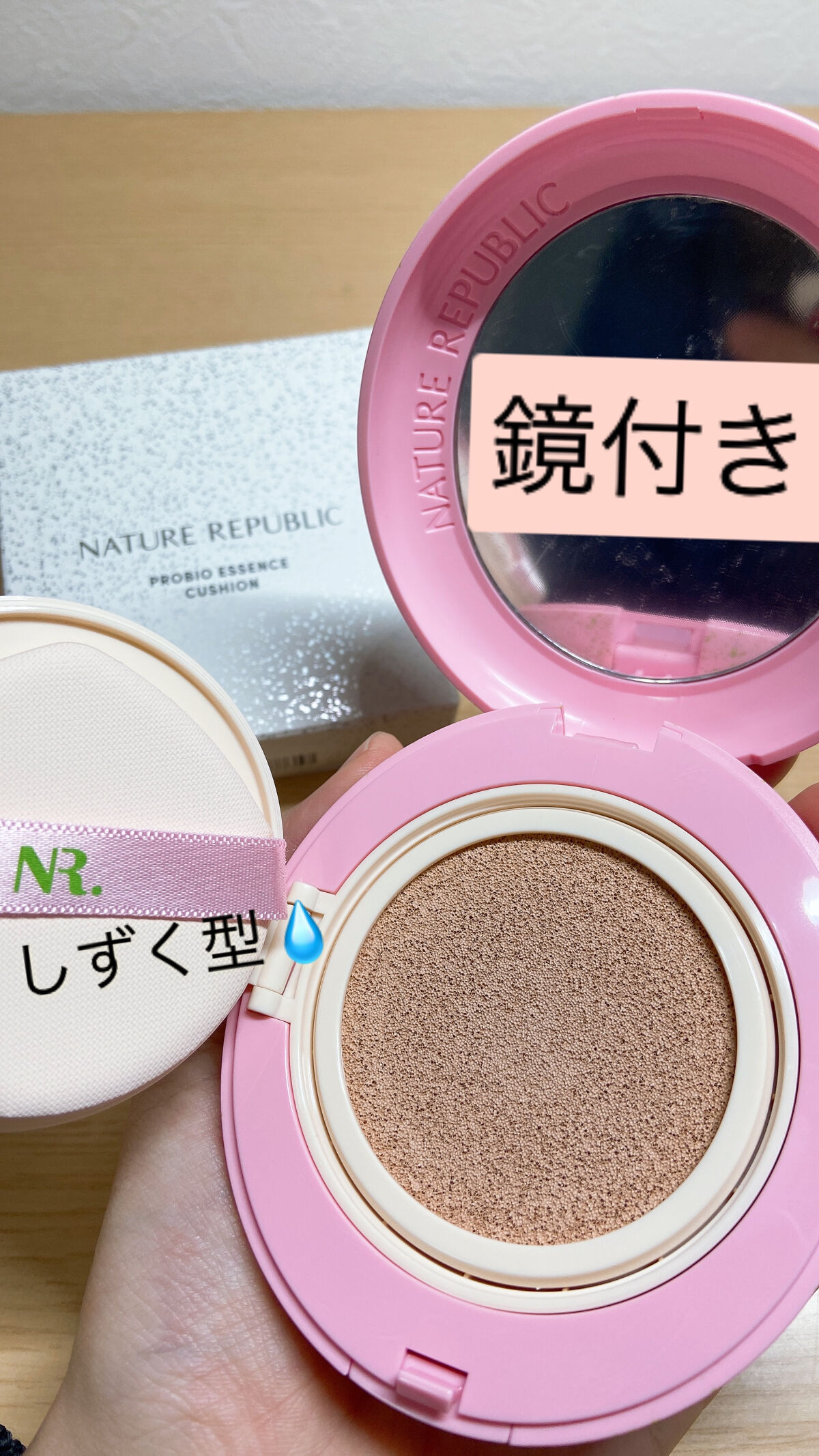 PROBIOエッセンスクッション/ネイチャーリパブリック/クッションファンデーションを使ったクチコミ（2枚目）