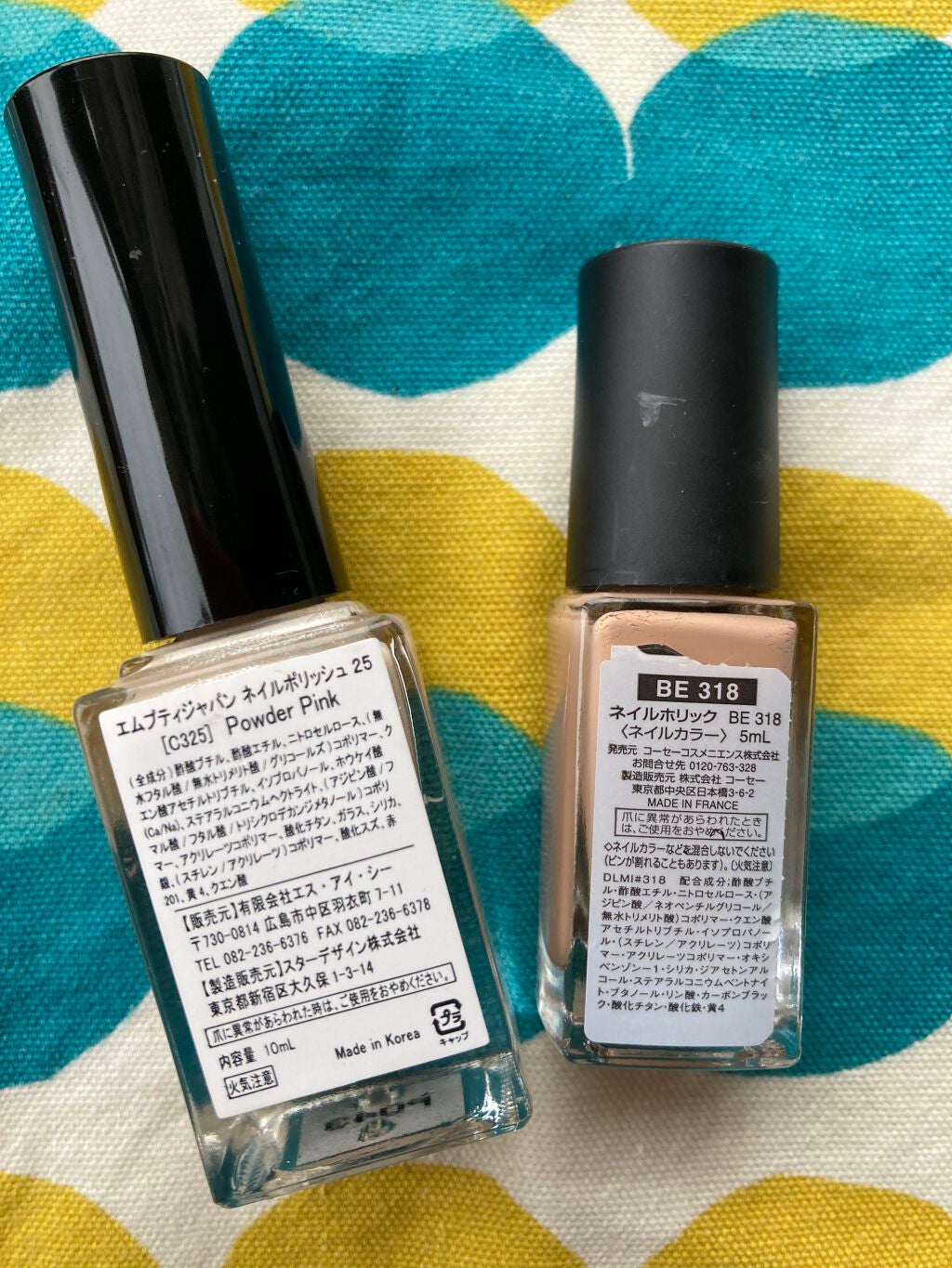 エムプティジャパン ネイルポリッシュ/Mpetit Japan/マニキュアを使ったクチコミ(3枚目)