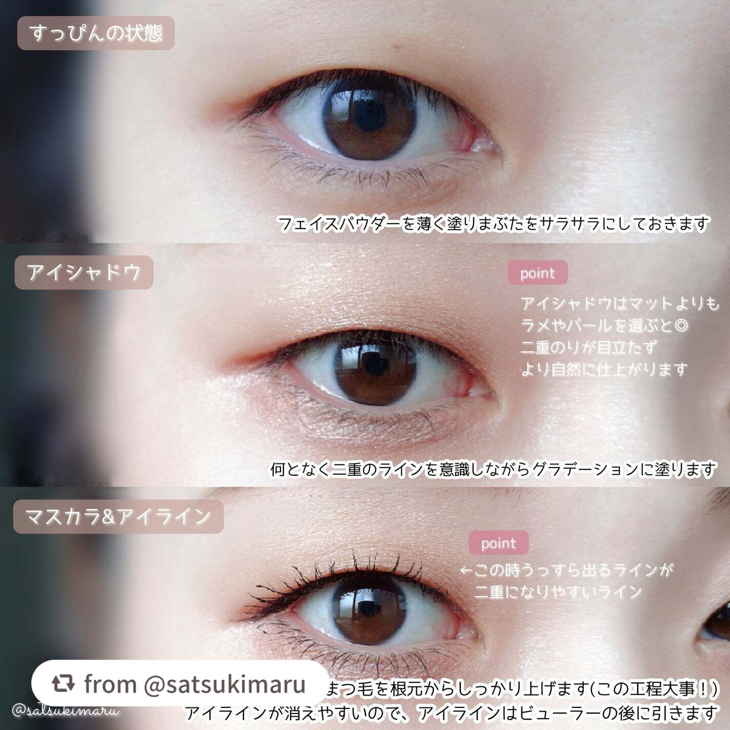 TWOOLダブルアイリッドハイブリットフィルム/SHOBIDO/二重まぶた用アイテムを使ったクチコミ(5枚目)