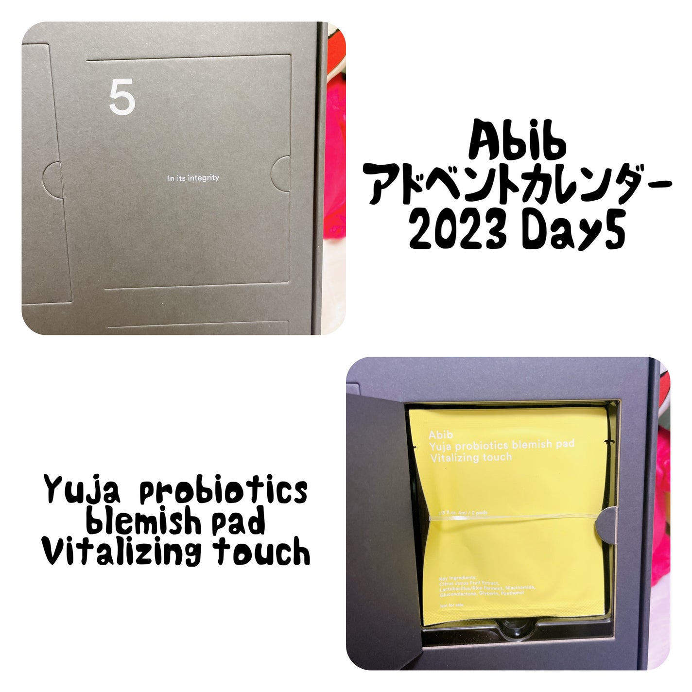 柚子トナーパッド/Abib /トナーパッドを使ったクチコミ(4枚目)