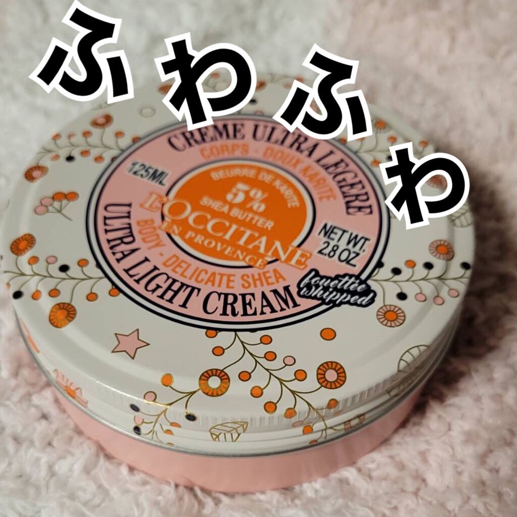 フローラルコットンシアボディクリーム L'OCCITANE